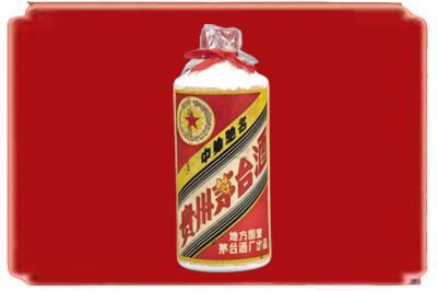 清镇市烟酒回收地方国营茅台酒.jpg