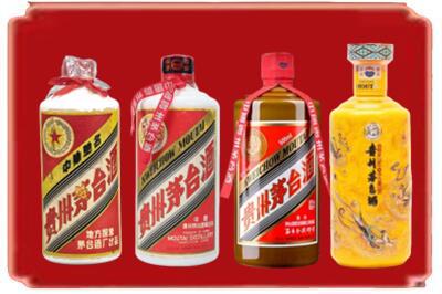 清镇市烟酒回收贵州茅台酒.jpg