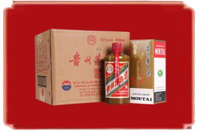 清镇市烟酒回收整件精品茅台酒.jpg