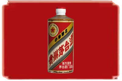 清镇市烟酒回收五星茅台酒.jpg