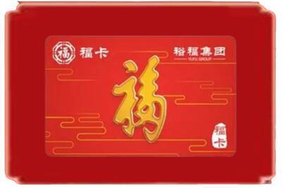 清镇市烟酒回收副卡.jpg